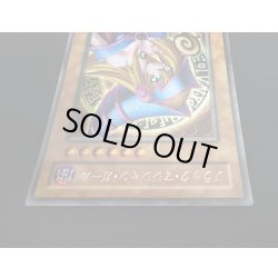 画像4: 〔状態A-〕ブラックマジシャンガール【シークレット】{G3-11}《モンスター》