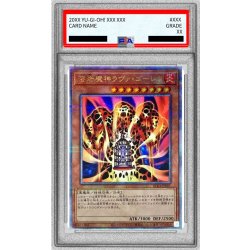 画像1: 〔PSA10鑑定済〕溶岩魔神ラヴァゴーレム【クォーターセンチュリーシークレット】{RC04-JP001}《モンスター》