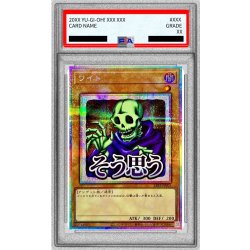 画像1: 〔※状態難/PSA10鑑定済〕ワイト【プリズマティックシークレット】{LPST-JP005}《モンスター》
