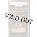 〔PSA10鑑定済〕聖域を守護せし光の龍/DragonofIlluminationSanctuarysShield【ウルトラ】{2025-EN004}《モンスター》
