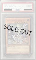 〔PSA10鑑定済〕聖域を守護せし光の龍/DragonofIlluminationSanctuarysShield【ウルトラ】{2025-EN004}《モンスター》