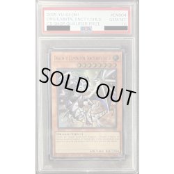 画像1: 〔PSA10鑑定済〕聖域を守護せし光の龍/DragonofIlluminationSanctuarysShield【ウルトラ】{2025-EN004}《モンスター》