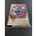 画像3: 〔状態A-〕死の世界の支配者ダークネクロフィア【グランドマスター】{YAC1-JP007}《モンスター》 (3)