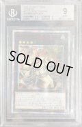 〔BGS9鑑定済〕☆アジア☆アロメルスの蟲惑魔【20thシークレット】{アジアETCO-JP045}《エクシーズ》