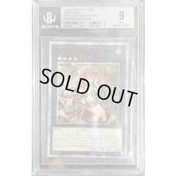 画像1: 〔BGS9鑑定済〕☆アジア☆アロメルスの蟲惑魔【20thシークレット】{アジアETCO-JP045}《エクシーズ》