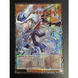 画像2: 沈黙の闘者サイレントマジシャン【グランドマスター】{YAC1-JP010}《モンスター》