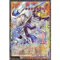 沈黙の闘者サイレントマジシャン【グランドマスター】{YAC1-JP010}《モンスター》