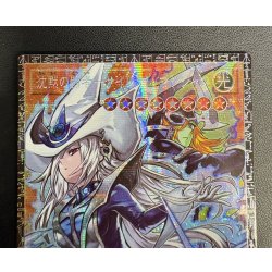 画像3: 沈黙の闘者サイレントマジシャン【グランドマスター】{YAC1-JP010}《モンスター》