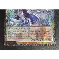 画像4: 沈黙の闘者サイレントマジシャン【グランドマスター】{YAC1-JP010}《モンスター》