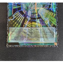 画像4: 〔状態A-〕未来融合フューチャーフュージョンノヴァ【グランドマスター】{LOCR-JP006}《魔法》