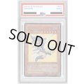 〔※状態難/PSA10鑑定済〕ブラックマジシャンガール【ウルトラ】{YAP1-JP006}《モンスター》