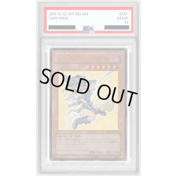画像1: 〔※状態難/PSA10鑑定済〕ブラックマジシャンガール【ウルトラ】{YAP1-JP006}《モンスター》