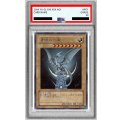 〔※状態難/PSA10鑑定済〕青眼の白龍【ウルトラ】{YAP1-JP001}《モンスター》