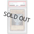 〔※状態難/PSA10鑑定済〕青眼の白龍【ウルトラ】{YAP1-JP001}《モンスター》