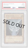〔※状態難/PSA10鑑定済〕青眼の白龍【ウルトラ】{YAP1-JP001}《モンスター》