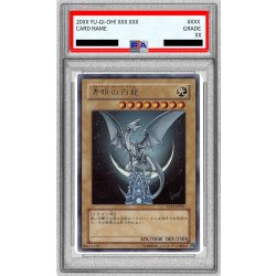画像1: 〔※状態難/PSA10鑑定済〕青眼の白龍【ウルトラ】{YAP1-JP001}《モンスター》