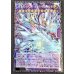 画像2: 神を超えたしもべ青眼の究極竜【グランドマスター】{YAC1-JP004}《融合》 (2)