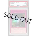 〔PSA10鑑定済〕リビングデッドの呼び声【ウルトラ】{26YC-JP002}《罠》