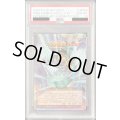 〔PSA10鑑定済〕ハネクリボーサバティエルLV10【OFプリズマティックシークレット】{LOCH-JP006}《モンスター》