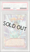 〔PSA10鑑定済〕ハネクリボーサバティエルLV10【OFプリズマティックシークレット】{LOCH-JP006}《モンスター》
