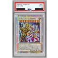 〔PSA10鑑定済〕☆アジア☆結束と絆の超魔導剣士【クォーターセンチュリーシークレット】{SUDA-JP000}《シンクロ》