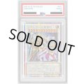 〔PSA10鑑定済〕☆アジア☆結束と絆の超魔導剣士【クォーターセンチュリーシークレット】{SUDA-JP000}《シンクロ》