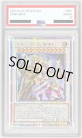 〔PSA10鑑定済〕☆アジア☆結束と絆の超魔導剣士【クォーターセンチュリーシークレット】{SUDA-JP000}《シンクロ》