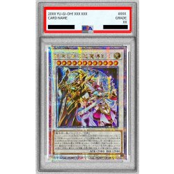 画像1: 〔PSA10鑑定済〕☆アジア☆結束と絆の超魔導剣士【クォーターセンチュリーシークレット】{SUDA-JP000}《シンクロ》