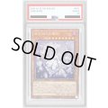 〔PSA10鑑定済〕☆アジア☆[新]迷宮城の白銀姫(5人)【クォーターセンチュリーシークレット】{QCAC-JP011}《モンスター》