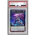 〔PSA10鑑定済〕☆アジア☆[新]天霆號アーゼウス(左向/破損)【クォーターセンチュリーシークレット】{アジアQCAC-JP014}《エクシーズ》