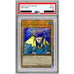 画像1: 〔PSA10鑑定済〕☆アジア☆アクアマドール【クォーターセンチュリーシークレット】{QCLP-JP002}《モンスター》