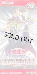 〔状態A-〕デュエリストパック『決闘都市編』【-】{-}《未開封BOX》