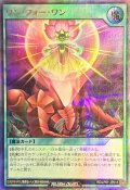 ワンフォーワン【ウルトラパラレル】{RD/LP01-JP015}《RD魔法》
