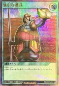 強引な番兵【ウルトラパラレル】{RD/LP01-JP011}《RD魔法》