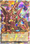 魔導戦士ブレイカー【オーバーラッシュレア】{RD/LP01-JP002}《RDモンスター》
