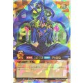 マハーヴァイロ【オーバーラッシュレア】{RD/LP01-JP010}《RDモンスター》