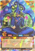 マハーヴァイロ【オーバーラッシュレア】{RD/LP01-JP010}《RDモンスター》