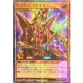 魔導戦士ブレイカー【ウルトラパラレル】{RD/LP01-JP002}《RDモンスター》