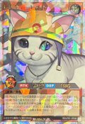 レスキューキャット【オーバーラッシュレア】{RD/LP01-JP008}《RDモンスター》