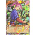 聖なる魔術師【オーバーラッシュレア】{RD/LP01-JP006}《RDモンスター》