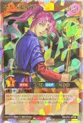 聖なる魔術師【オーバーラッシュレア】{RD/LP01-JP006}《RDモンスター》