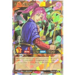 画像1: 聖なる魔術師【オーバーラッシュレア】{RD/LP01-JP006}《RDモンスター》