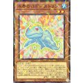 〔状態A-〕水界の秘石カトリン【ノーマルパラレル】{26TP-JP206}《モンスター》