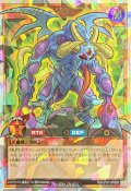 マッドリローダー【オーバーラッシュレア】{RD/LP01-JP005}《RDモンスター》