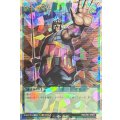 強引な番兵【オーバーラッシュレア】{RD/LP01-JP011}《RD魔法》