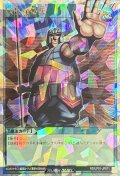 強引な番兵【オーバーラッシュレア】{RD/LP01-JP011}《RD魔法》
