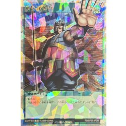 画像1: 強引な番兵【オーバーラッシュレア】{RD/LP01-JP011}《RD魔法》