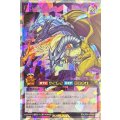 FGD【オーバーラッシュレア】{RD/LP01-JP060}《RDフュージョン》