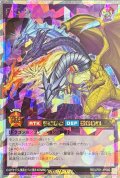 FGD【オーバーラッシュレア】{RD/LP01-JP060}《RDフュージョン》