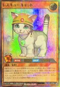 レスキューキャット【ウルトラパラレル】{RD/LP01-JP008}《RDモンスター》